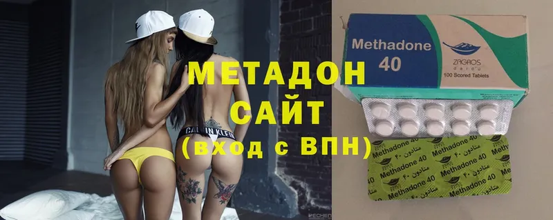 МЕТАДОН methadone  Ряжск 